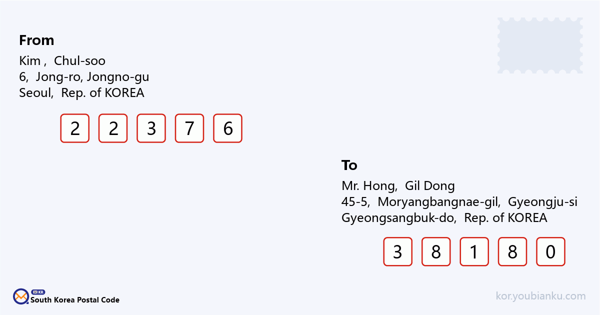 45-5, Moryangbangnae-gil, Geoncheon-eup, Gyeongju-si, Gyeongsangbuk-do.png
